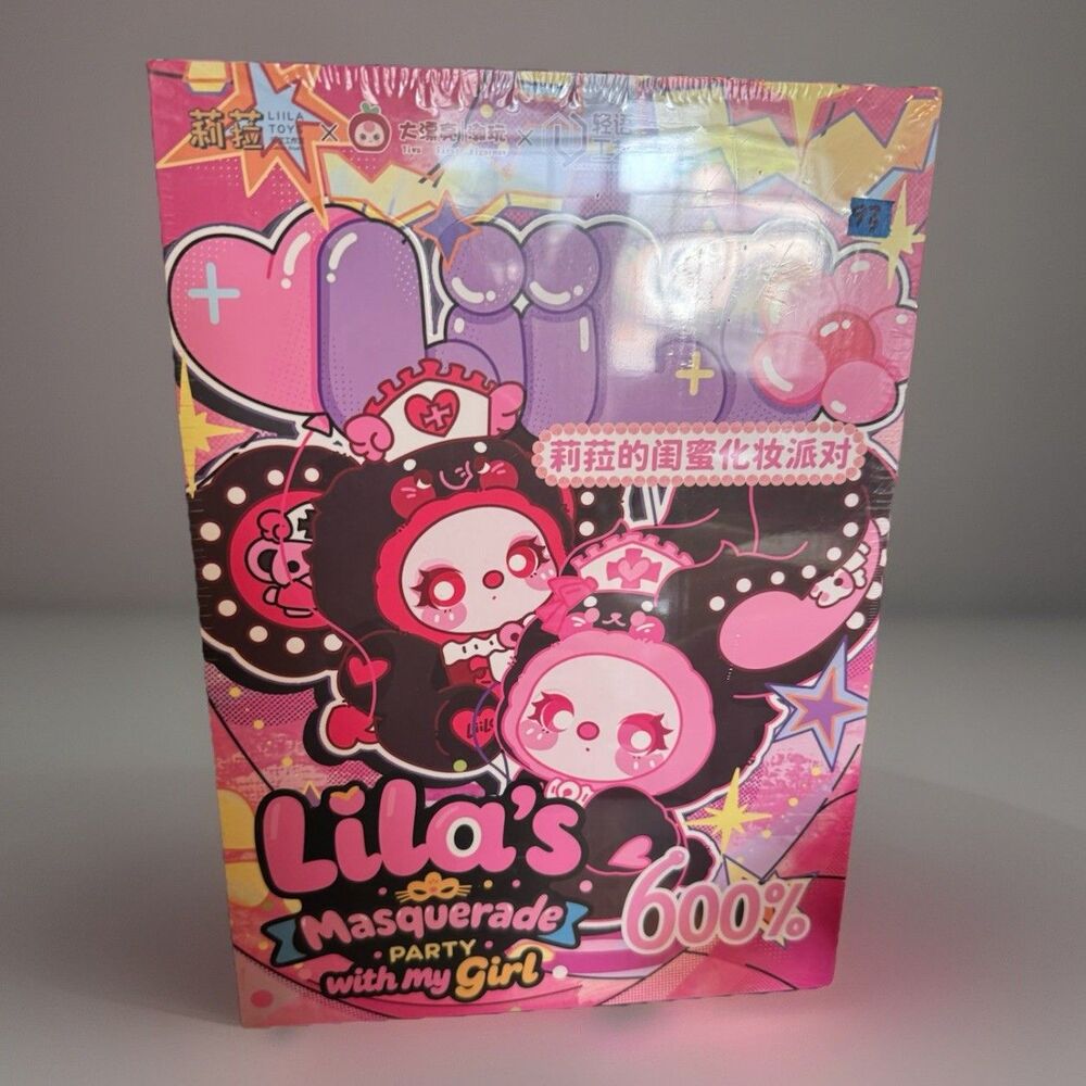 Lila’s 600% Masquerade Party With My Girl NIB Sealed